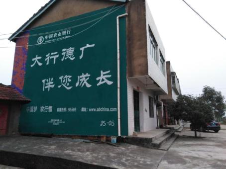 荊門制作墻體廣告應(yīng)該關(guān)注的問(wèn)題