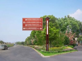 荊門(mén)標(biāo)牌設(shè)計(jì)時(shí)的注意事項(xiàng)