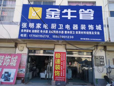 門(mén)頭招牌場(chǎng)景化設(shè)計(jì) 讓招牌變成你的超級(jí)銷(xiāo)售員