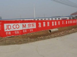 荊門戶外墻體廣告效果聽(tīng)得見(jiàn)
