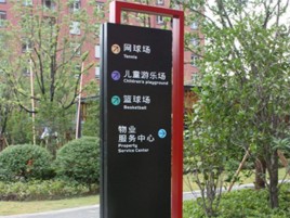 標(biāo)識(shí)系統(tǒng)的分類說(shuō)明