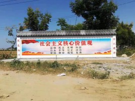 荊門(mén)彩繪文化墻隨處可見(jiàn)