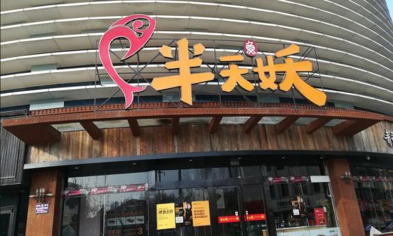 門(mén)頭招牌怎么做才能吸引顧客?只需3步搞定