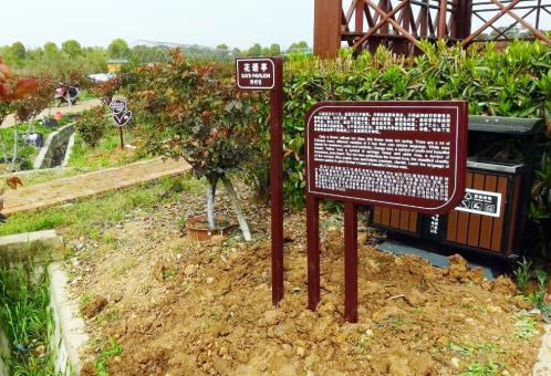 導(dǎo)視標(biāo)牌設(shè)計(jì)制作顏色與符號的使用原則