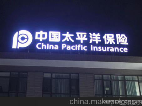 荊門背光發(fā)光字原來有這么多優(yōu)勢，難怪有眼光的客戶都選它