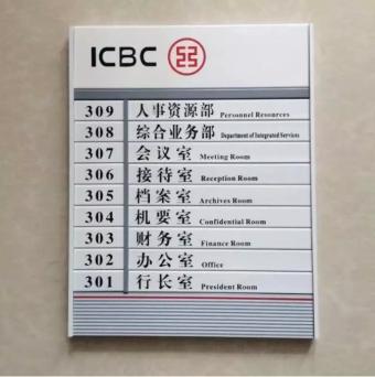標(biāo)識(shí)標(biāo)牌制作的常用材料有哪些？
