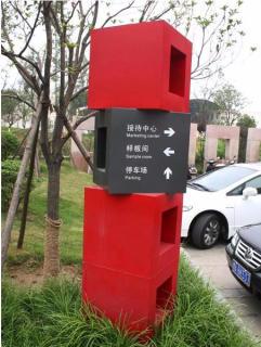 在荊門，怎樣才能選擇一家好的墻體廣告公司？