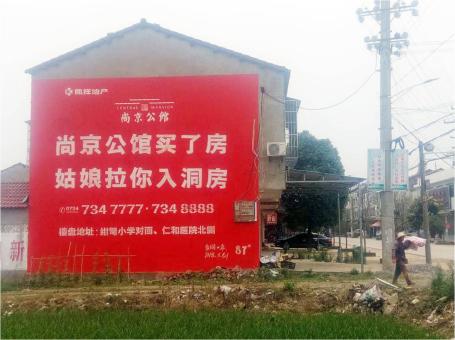 荊門做戶外墻體廣告，一定要避開這4大雷區(qū)