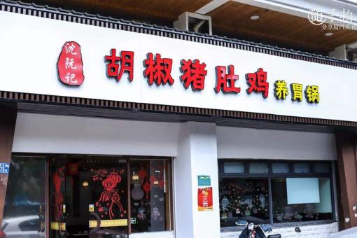 餐飲門頭招牌怎么設(shè)計(jì)，才能吸引顧客主動(dòng)進(jìn)店