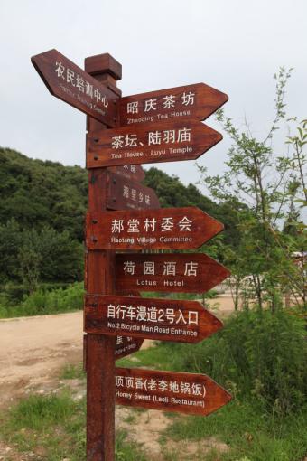 荊門標(biāo)識標(biāo)牌的類別有哪些？制作工藝都有哪些要求？看完就懂了！