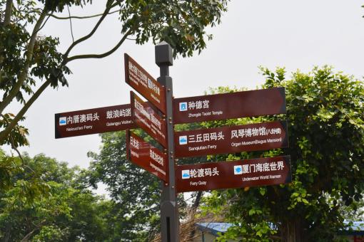 荊門5A景區(qū)標(biāo)識(shí)標(biāo)牌系統(tǒng)規(guī)范性
