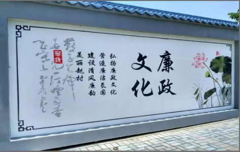 荊門文化墻可以用哪些字體你知道嗎？