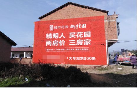 荊門如何讓湖北墻體廣告展現(xiàn)好的效果？